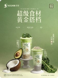 邓氏阿嬷手作 | 新品上新，神秘周边相赠
